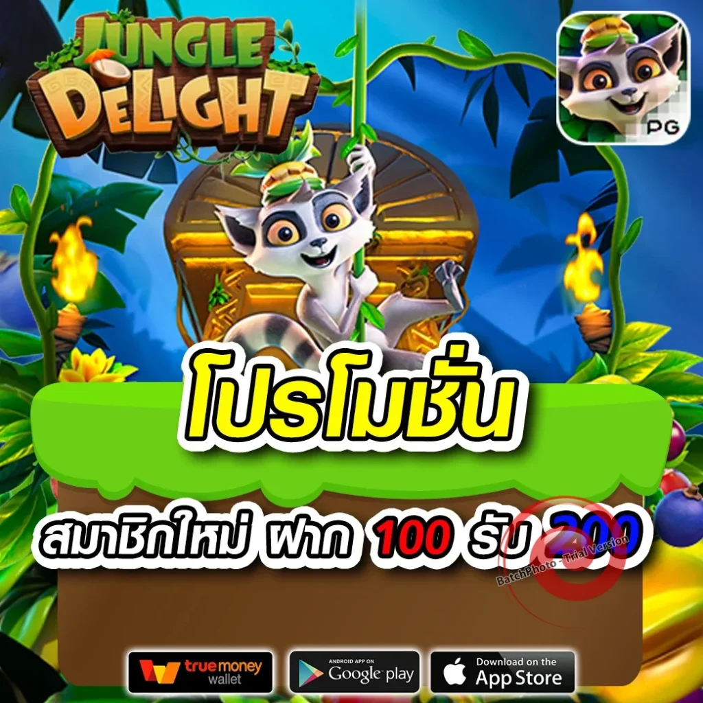 MARIO789 เกมสล็อต
